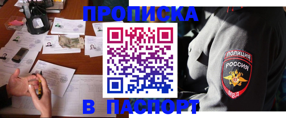 миграционный учет в Когалыме