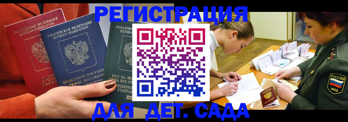 временная регистрация госуслуги в Когалыме